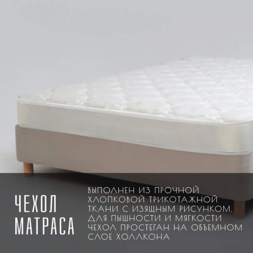 Матрас Vitaflex SleepFlow Comfort Roll (Слипфлоу&nbsp;Комфорт&nbsp;Ролл)