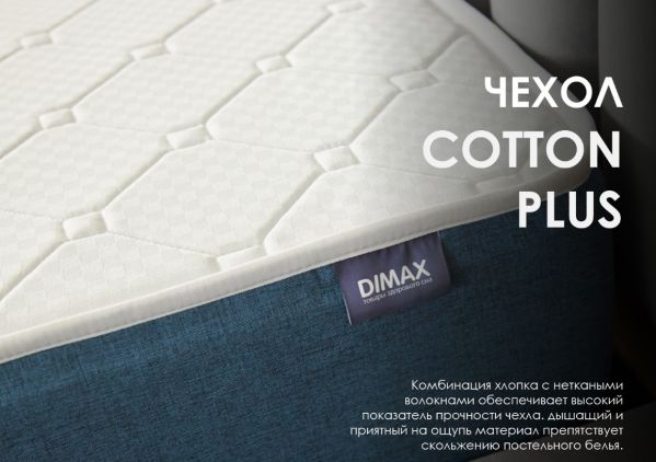 Матрас Dimax Практик Чип Ролл 14 массаж (Практик&nbsp;Чип&nbsp;Ролл&nbsp;14&nbsp;массаж)