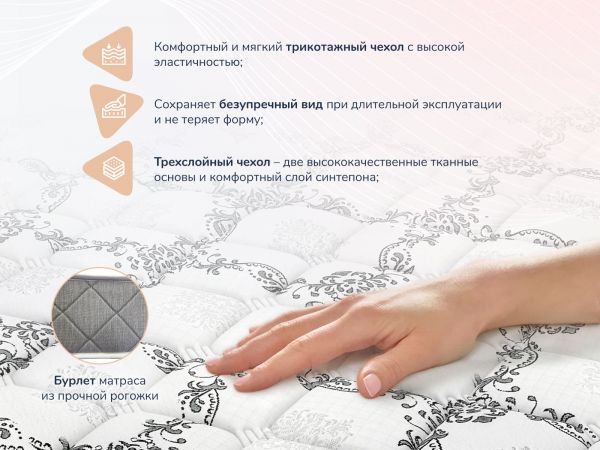Матрас Dimax Твист Ролл Симпл 19 (Твист&nbsp;Ролл&nbsp;Симпл&nbsp;19)