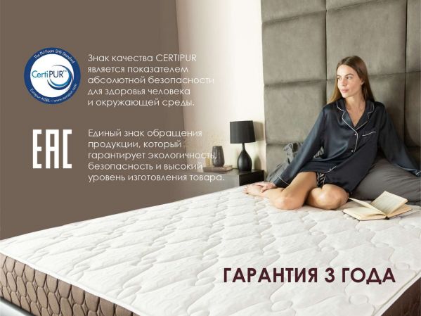 Матрас Dimax Мега Софт Хард (Мега&nbsp;Софт&nbsp;Хард)