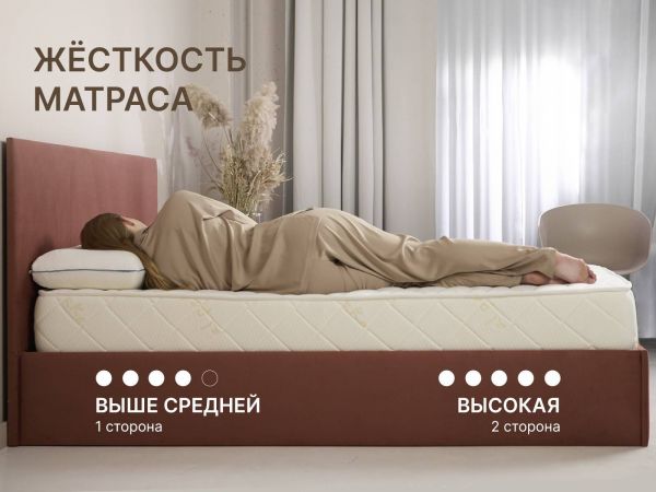 Матрас Dimax Микро Ультимэйт (Микро&nbsp;Ультимэйт)