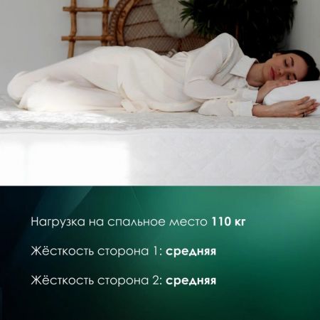 Матрас EveRest Хард Кокос 10 TFK (Хард&nbsp;Кокос&nbsp;10&nbsp;ТФК)