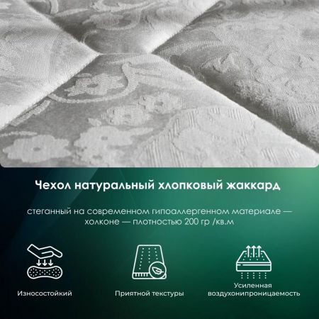 Матрас EveRest Хард Кокос 10 TFK (Хард&nbsp;Кокос&nbsp;10&nbsp;ТФК)