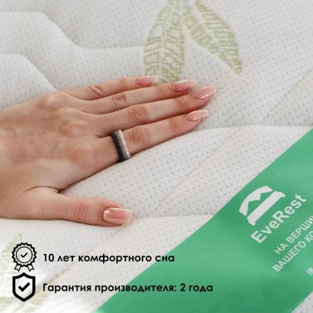 Матрас EveRest Рестфом 30 S1000 (Рестфом&nbsp;30&nbsp;S1000)