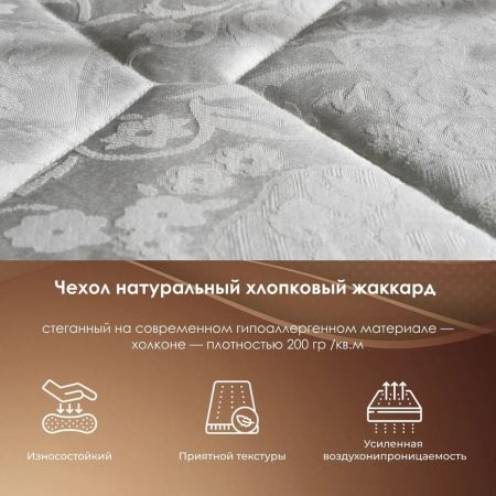 Матрас Stories Символ ТФК (Символ&nbsp;ТФК)