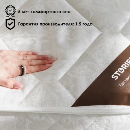 Матрас Stories Астон ТФК (Астон&nbsp;ТФК)