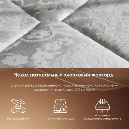 Матрас Stories Эфетто ТФК (Эфетто&nbsp;ТФК)