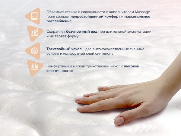 Матрас Dimax Relmas Cocos 1 S1000 (Релмас&nbsp;Кокос&nbsp;1&nbsp;S1000)