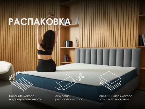 Матрас Dimax Практик 29 кокос (Практик&nbsp;29&nbsp;кокос)