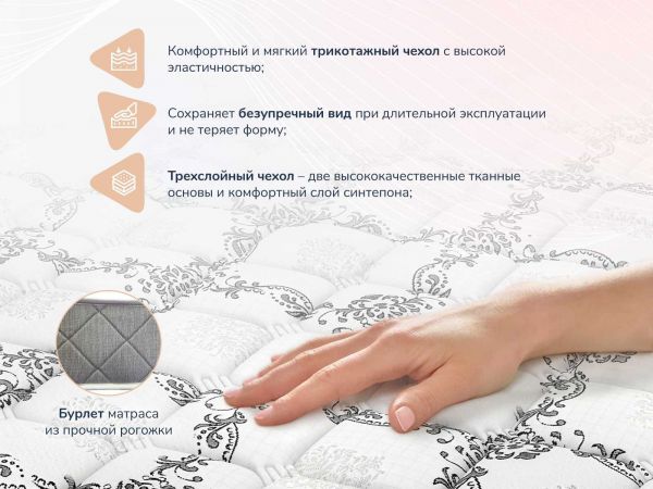 Матрас Dimax Твист ролл медиум мемори (Твист&nbsp;ролл&nbsp;медиум&nbsp;мемори)